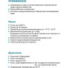 Насос центробежный LEO XST65-125/55 L7305