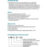 Насос LEO AMS70/0.55 L7584